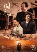 久草热8精品视频在线观看
